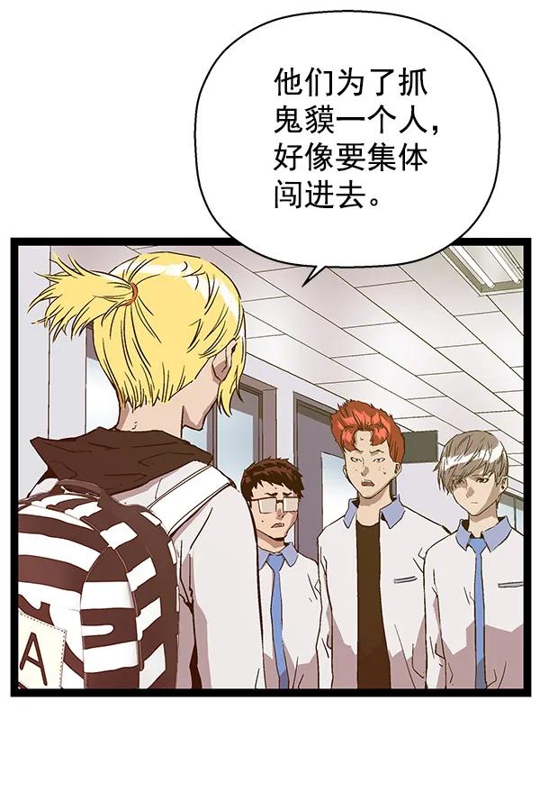 第 82 页