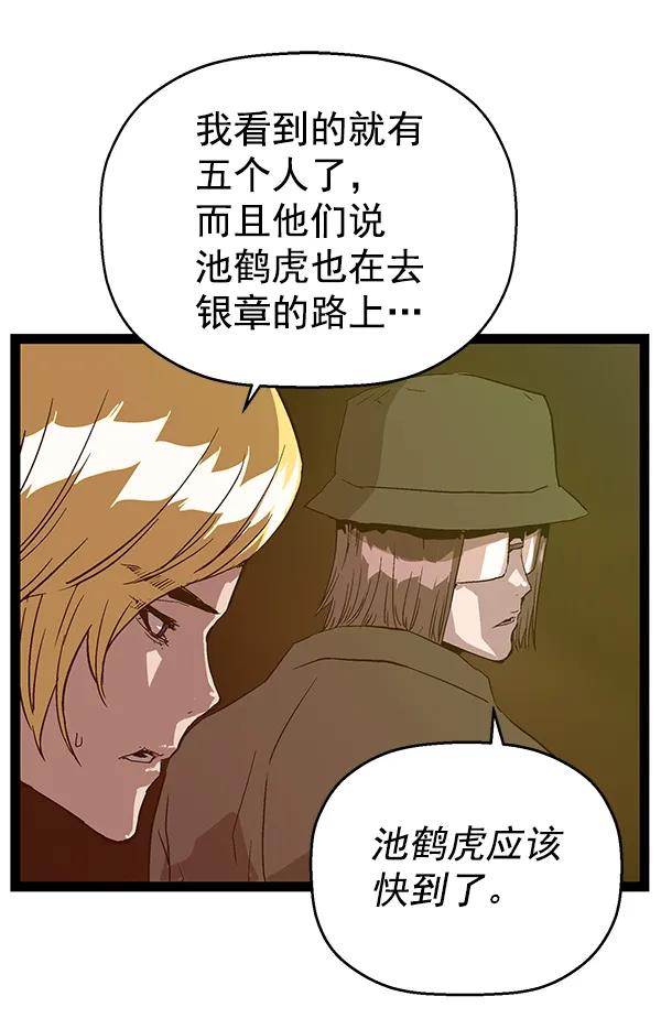第 83 页