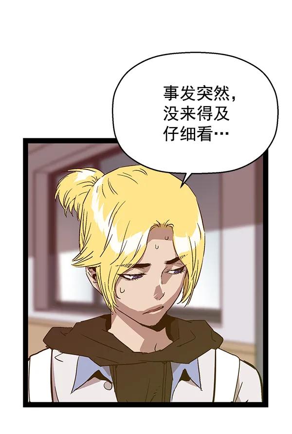 第 85 页