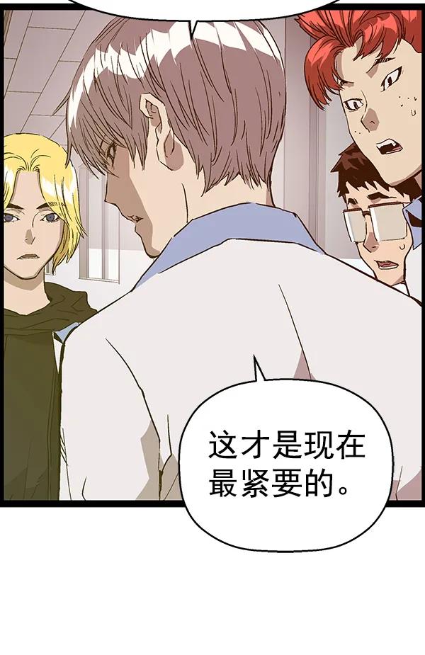 第 94 页