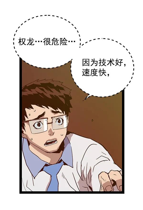 第 110 页