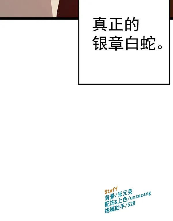 第 132 页