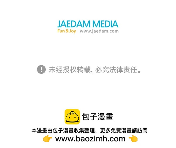 第 133 页