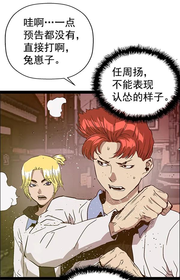 第 81 页