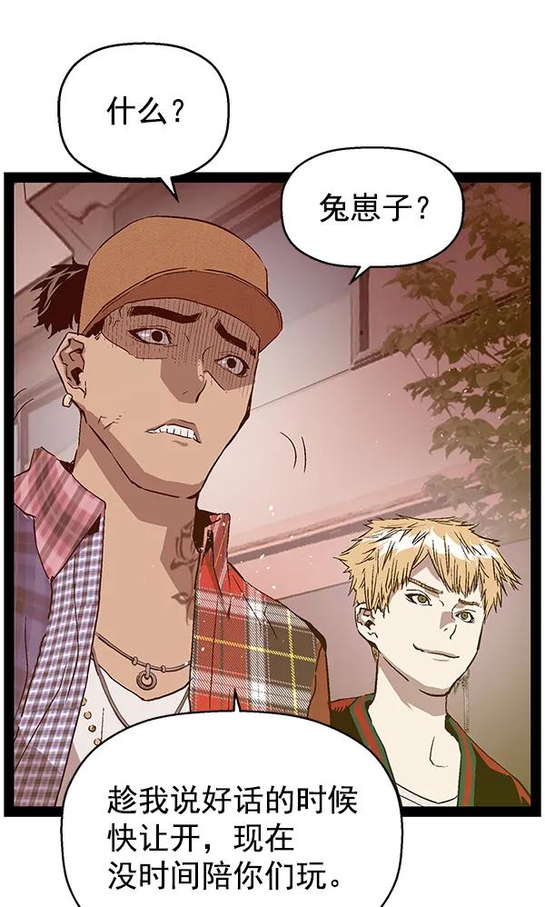 第 83 页