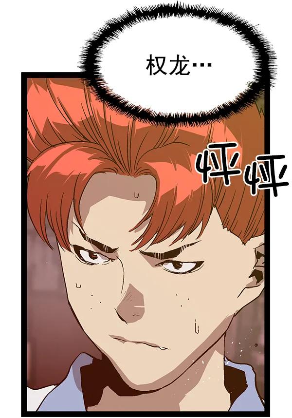 第 85 页