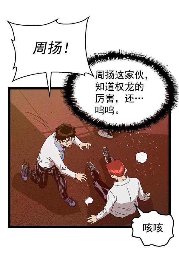 第 99 页