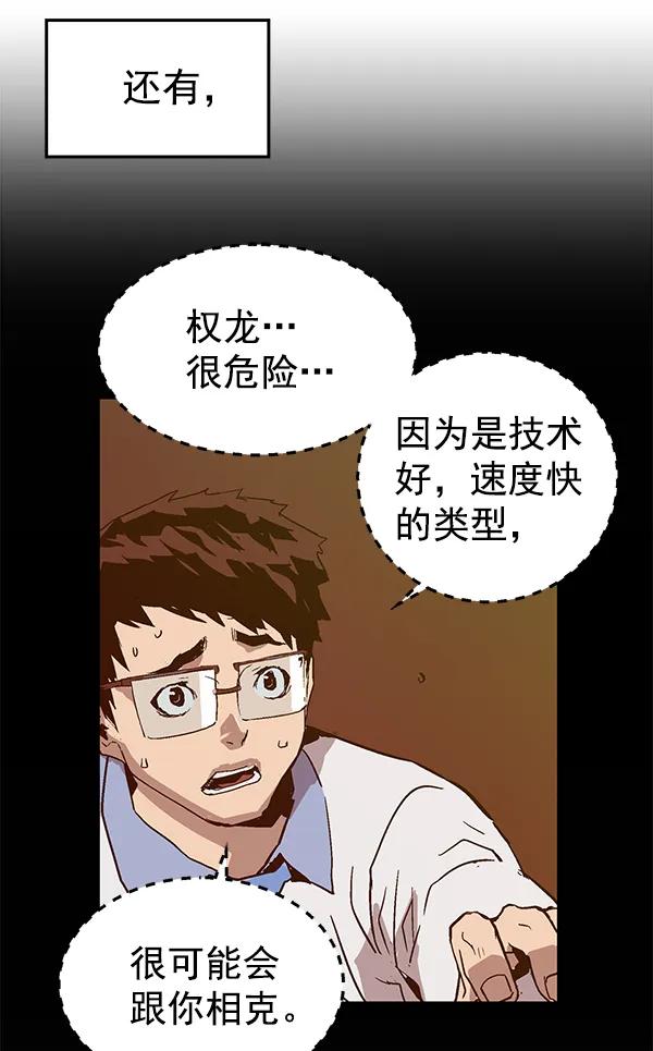 第 104 页