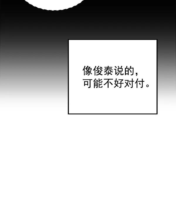 第 105 页