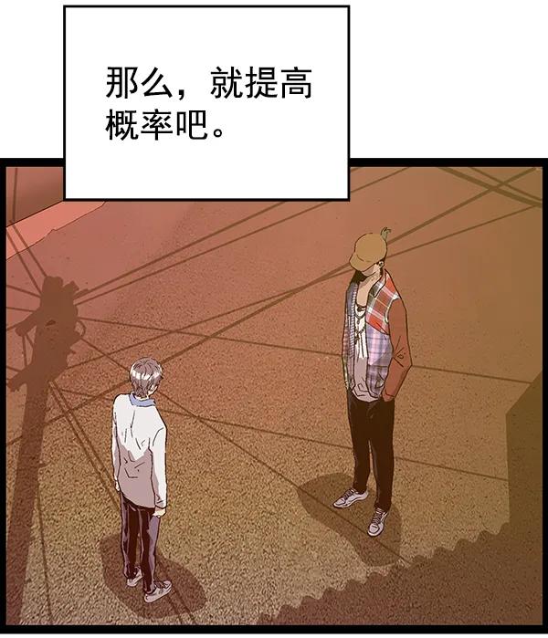 第 106 页