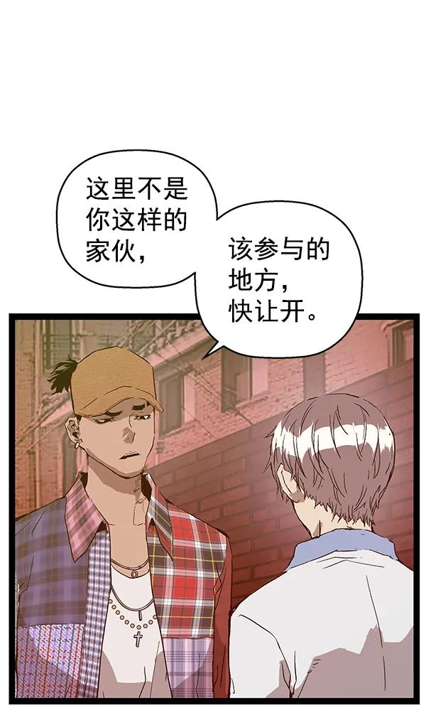 第 112 页