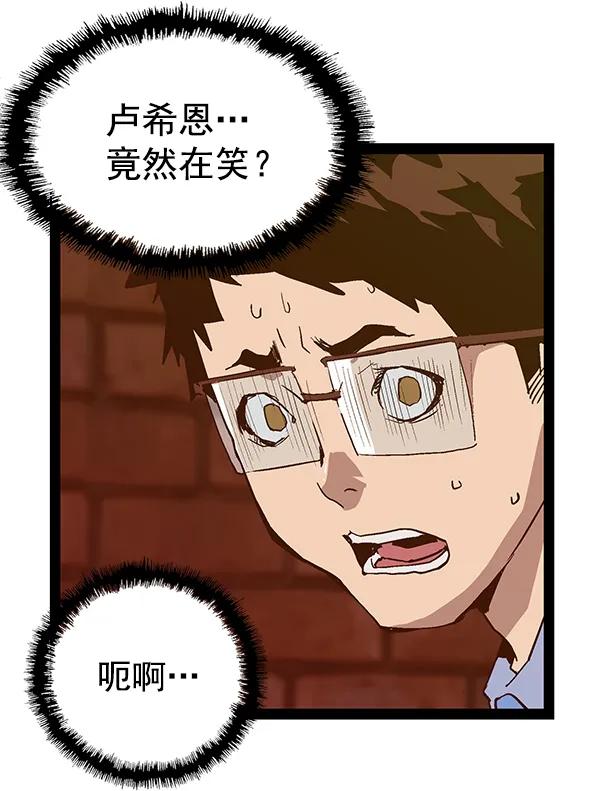 第 117 页