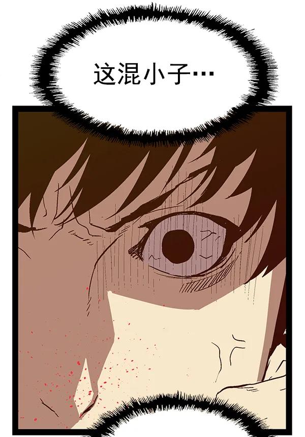 第 86 页