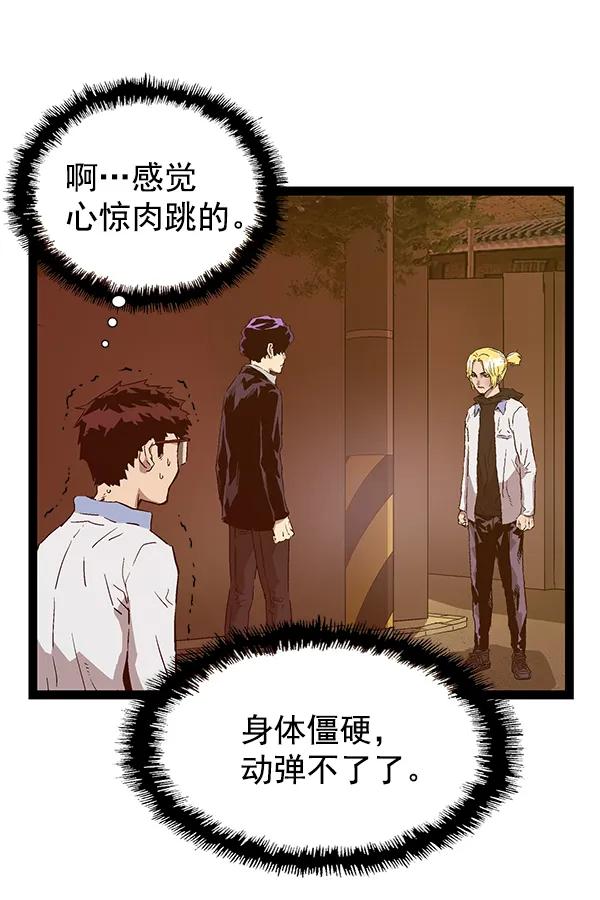 第 88 页