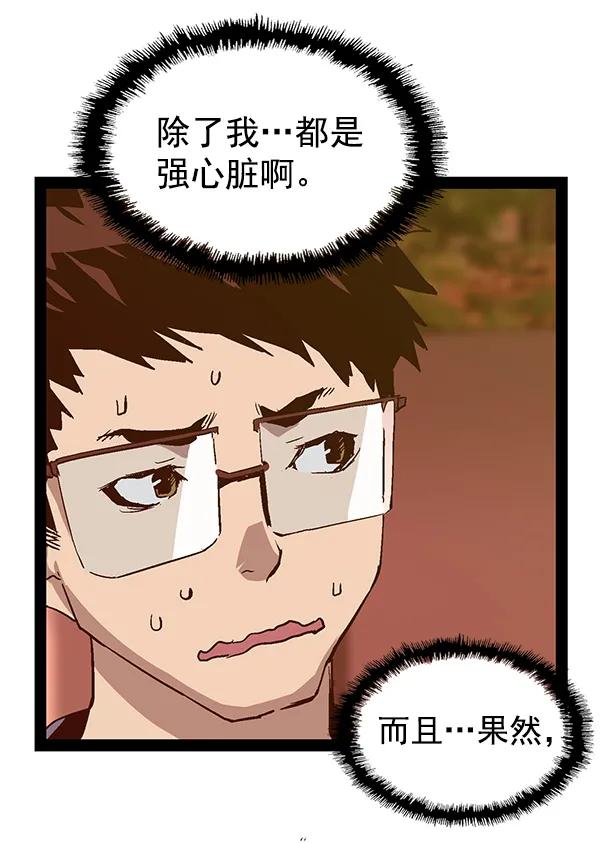 第 89 页