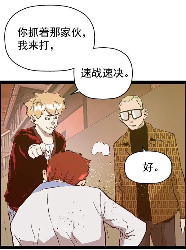 第 112 页
