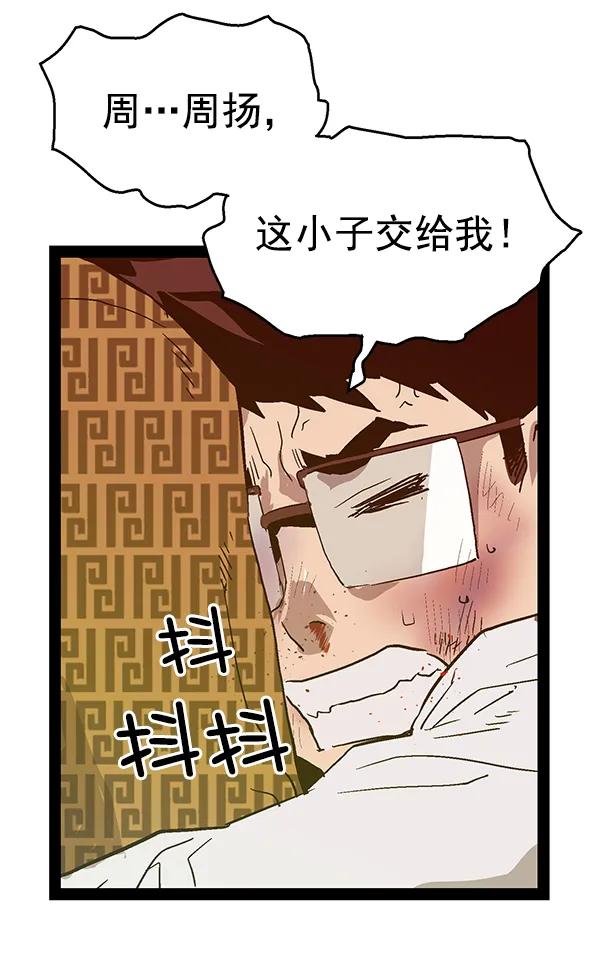 第 115 页
