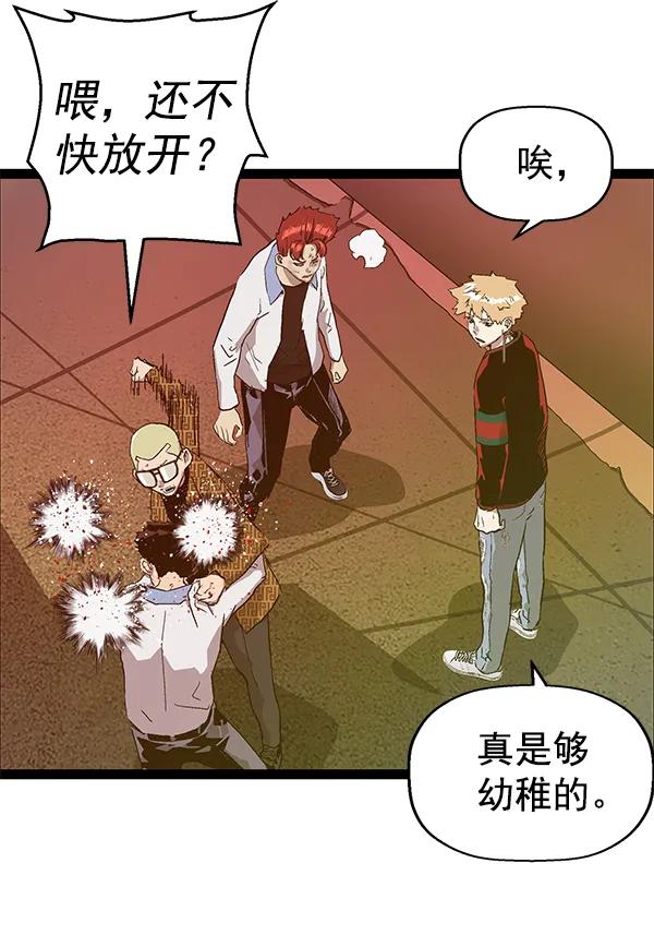 第 119 页