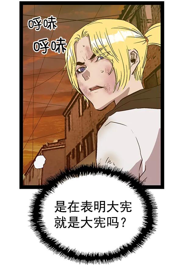 第 133 页