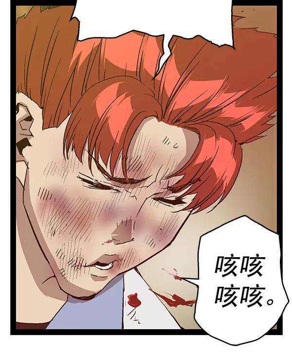 第 85 页