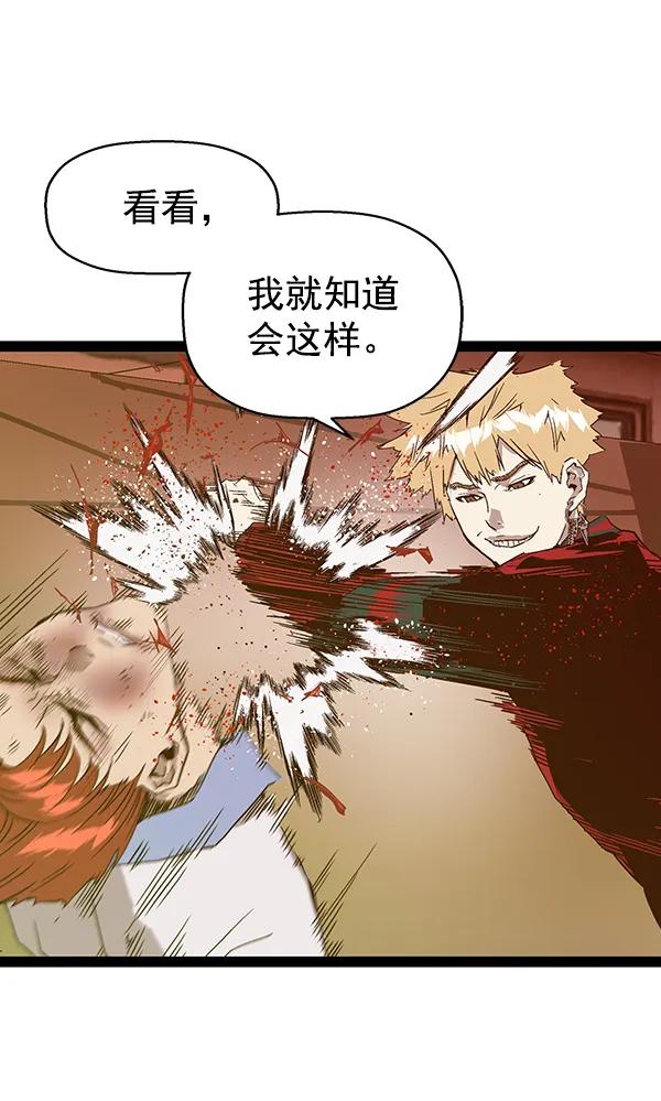 第 88 页