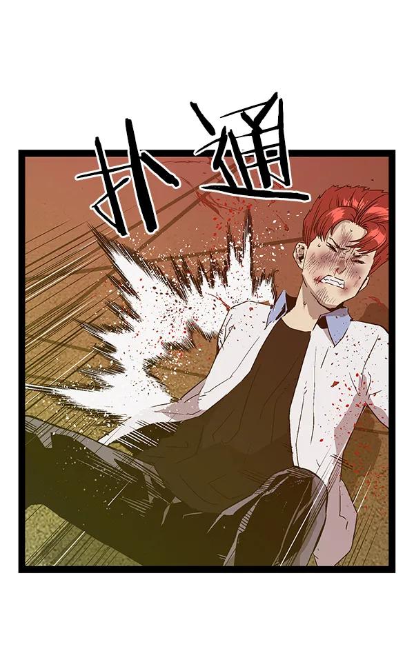 第 89 页