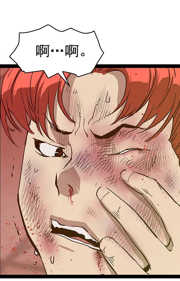 第 90 页