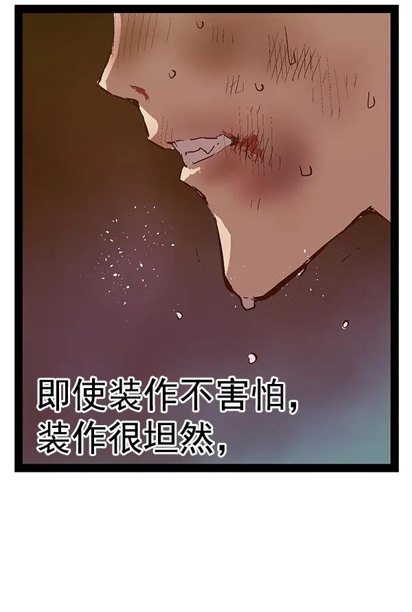 第 94 页