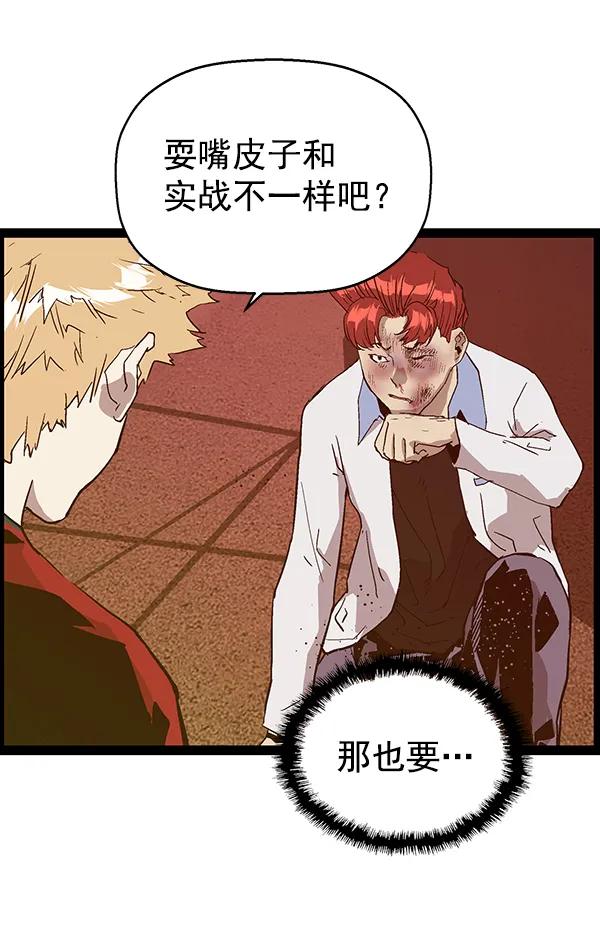 第 99 页