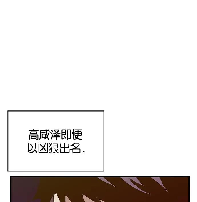 第 112 页