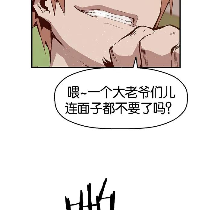第 167 页