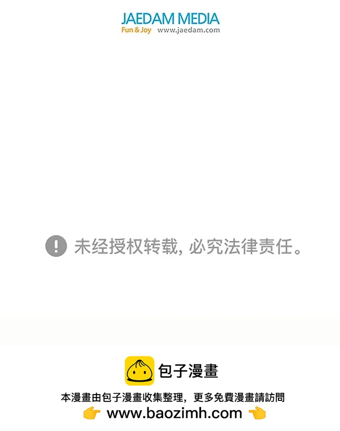 第 172 页