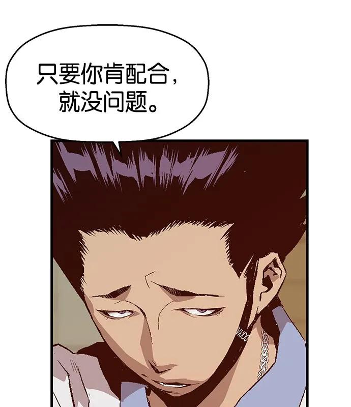 第 56 页