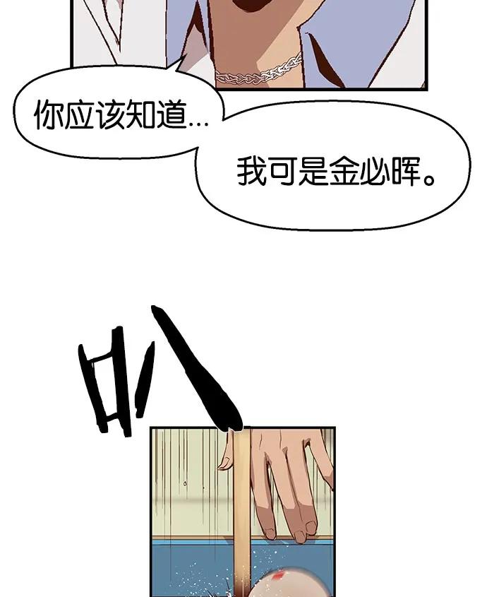 第 57 页