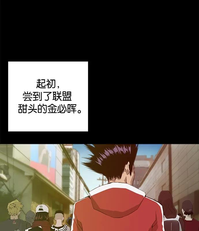 第 73 页