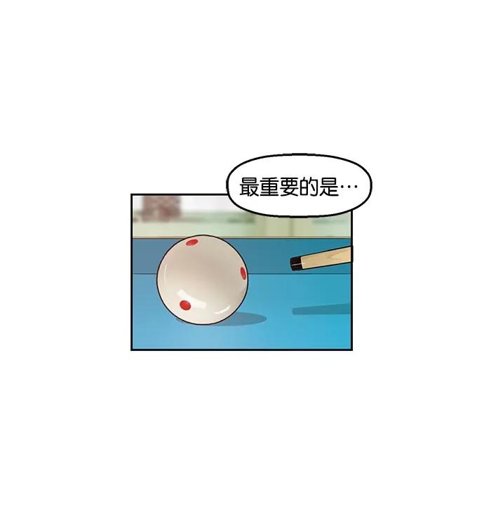 第 76 页