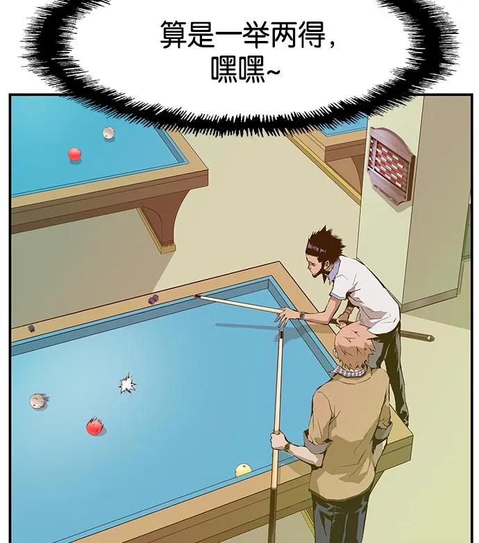 第 80 页