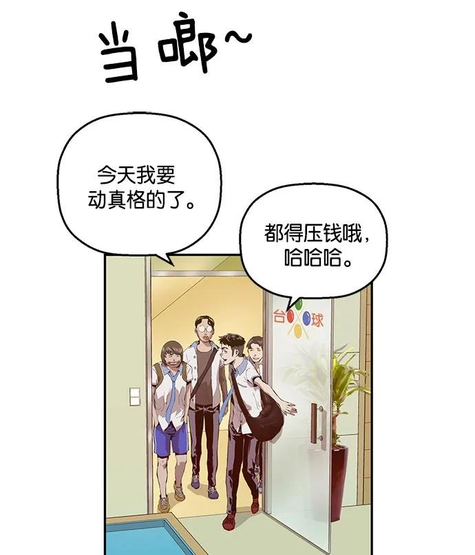 第 83 页