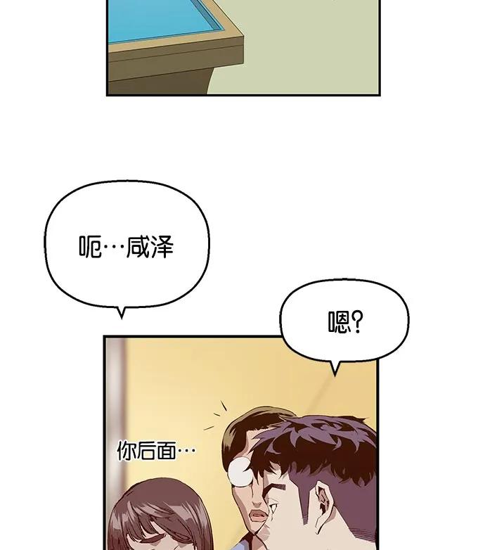 第 84 页