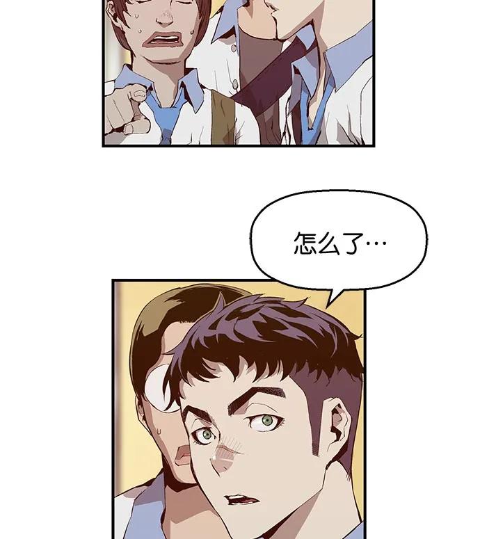 第 85 页