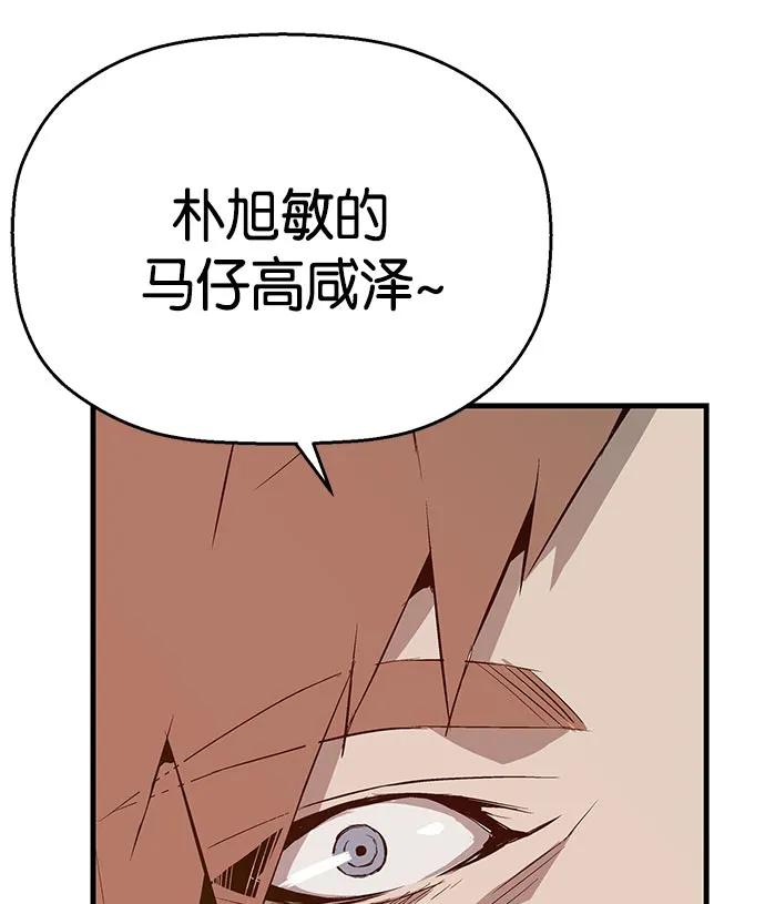 第 94 页