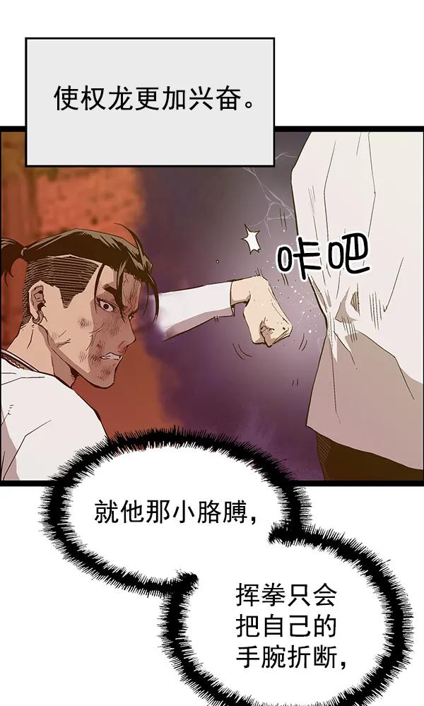 第 109 页