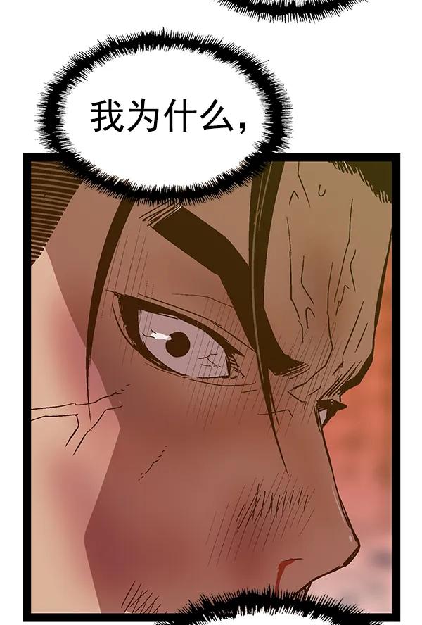 第 110 页