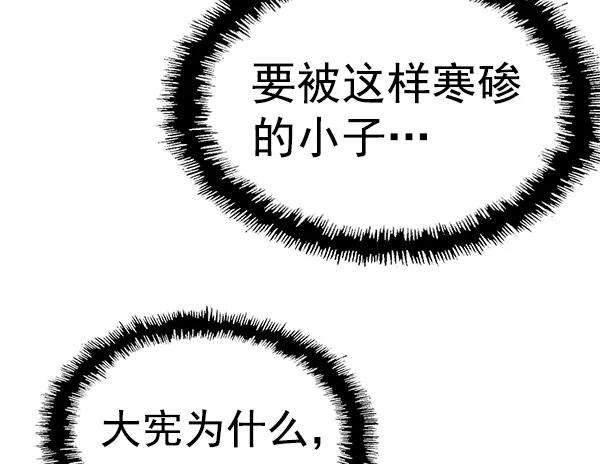 第 111 页