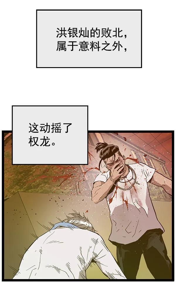 第 144 页