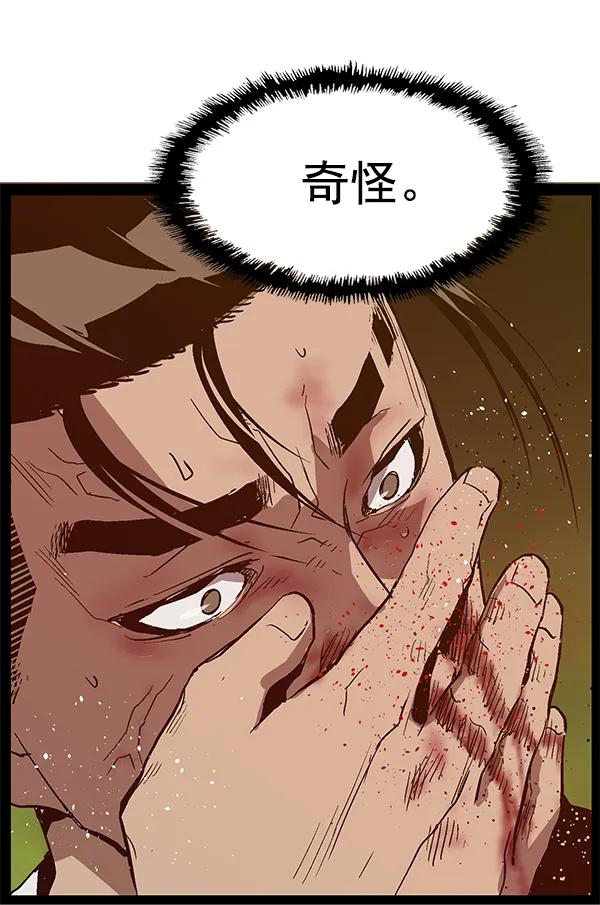 第 153 页
