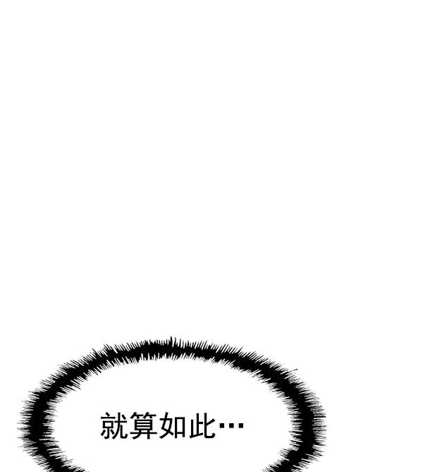 第 172 页