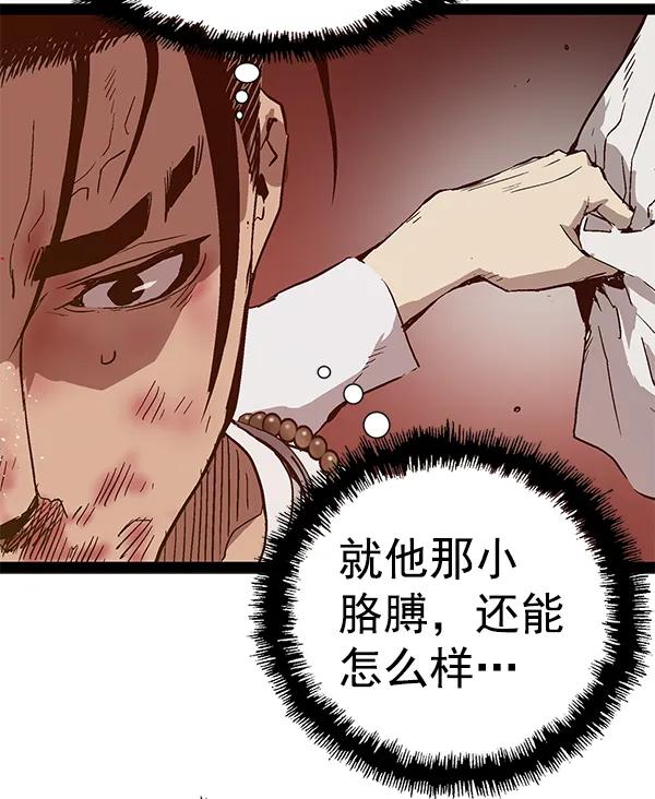 第 173 页