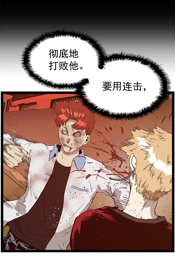 第 73 页