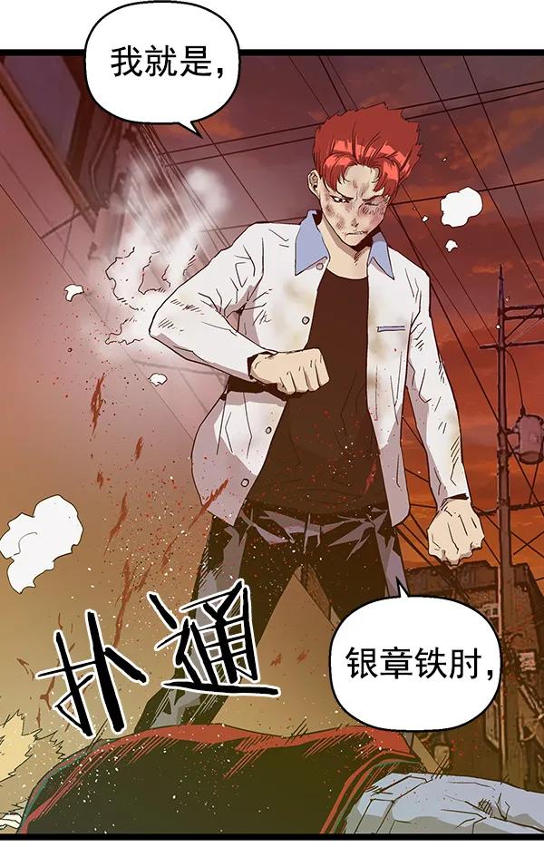 第 88 页